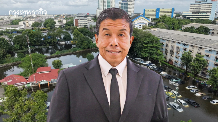 'ชัชชาติ' ยันไร้รอยร้าวรัฐบาล ทุ่มงบเยียวยาน้ำท่วมเฉียด 4 พันล้าน