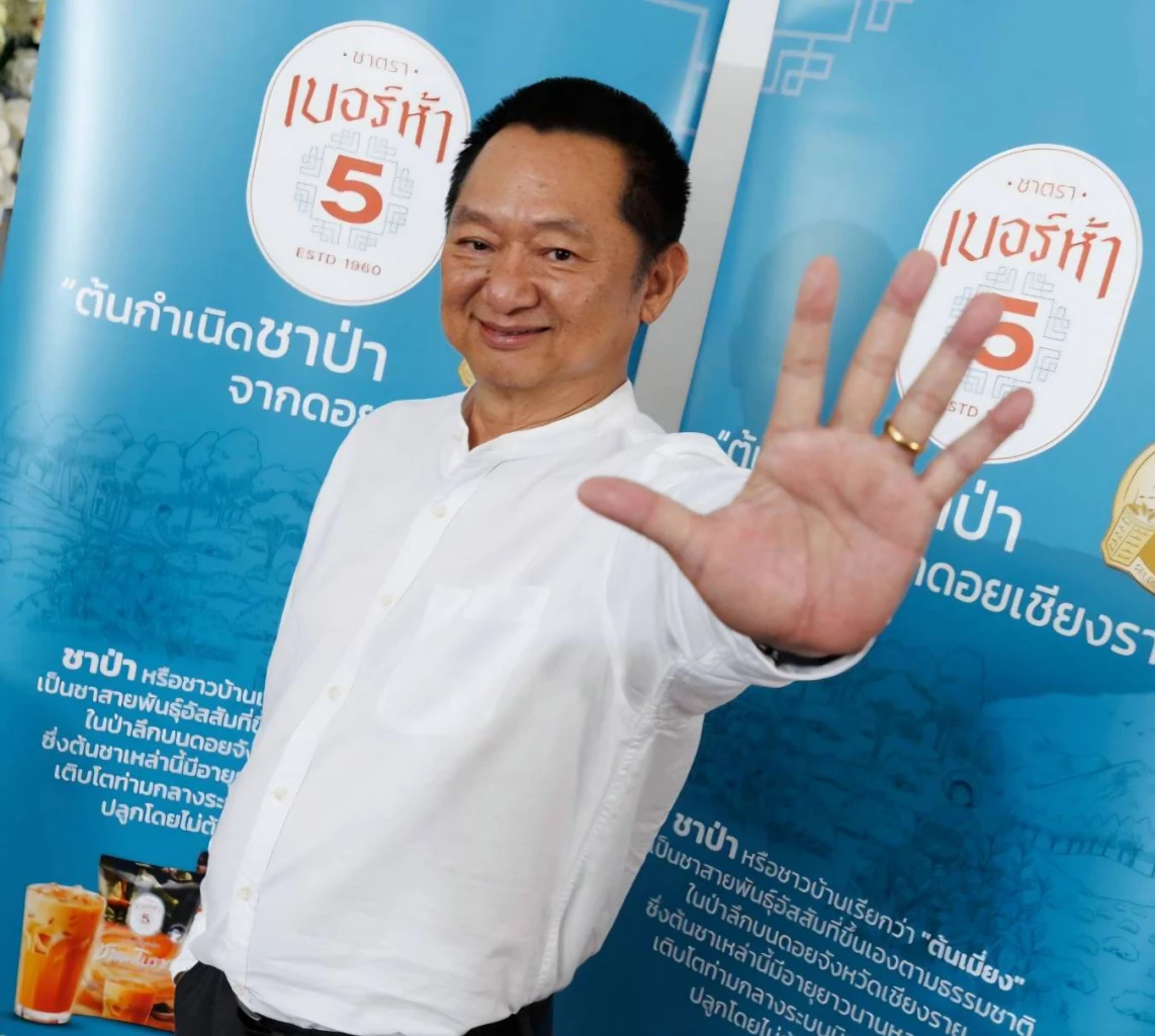 'ชาตราเบอร์ 5' ปรับภาพลักษณ์ ลุยสร้างแบรนด์ เขย่าสมรภูมิชาไทย