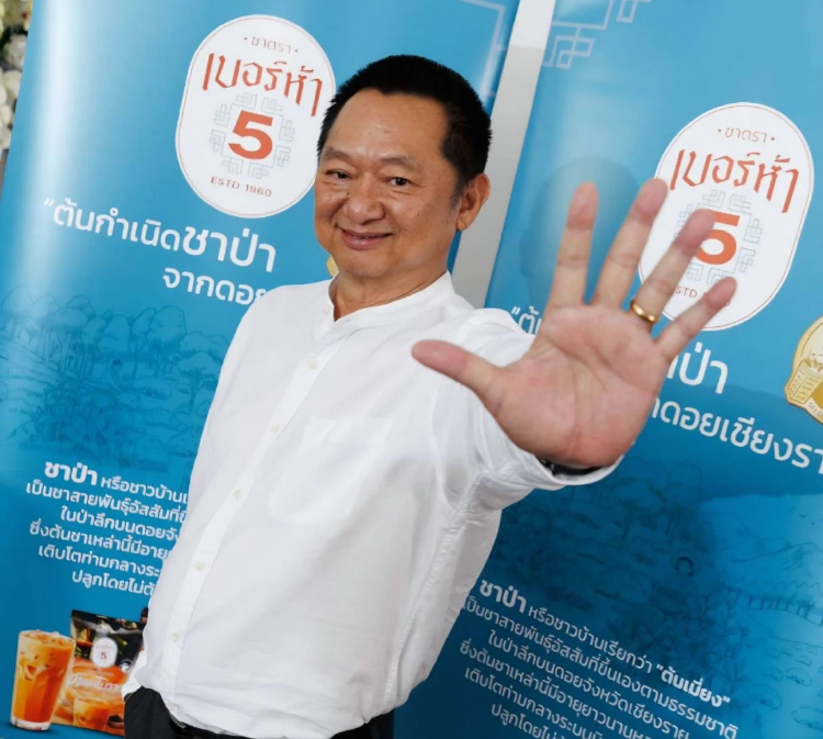 'ชาตราเบอร์ 5' ปรับภาพลักษณ์ ลุยสร้างแบรนด์ เขย่าสมรภูมิชาไทย