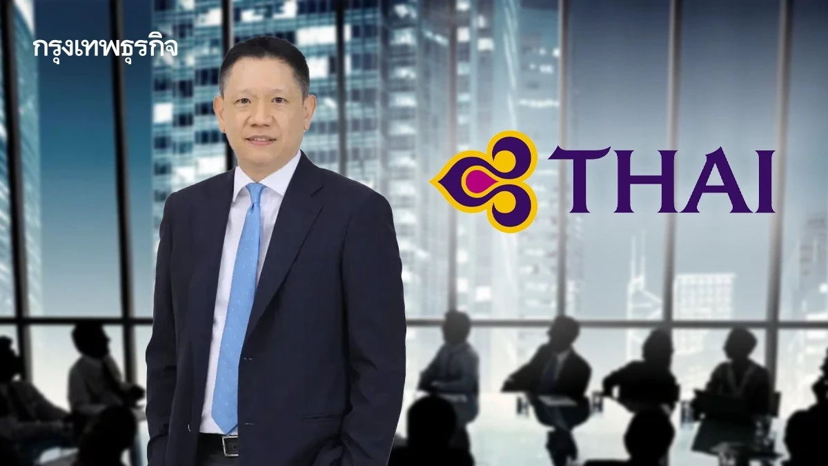 ‘ลวรณ’ ลั่น ธ.ค.นี้ ได้ ‘CEO การบินไทย’ ระบุเหลือ 6 ผู้สมัครเข้าชิง
