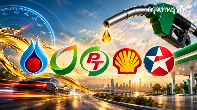 น้ำมันลด B20 - E20 อัปเดต ราคาน้ำมันวันนี้ 28 ต.ค.69 ทุกปั๊ม ปตท. บางจาก