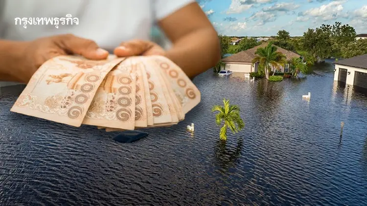 โอนเยียวยาน้ำท่วม 1.1 แสนครัวเรือน เผยเหตุ 2,258 รายโอนไม่ผ่าน