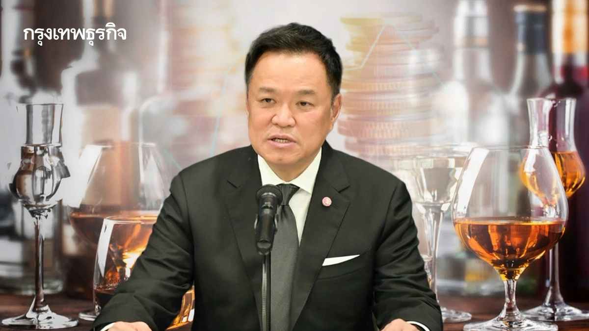 รัฐบาลฝ่าแรงต้านรื้อภาษีบาป ปรับ‘สรรพสามิต’ยึดวินัยคลัง