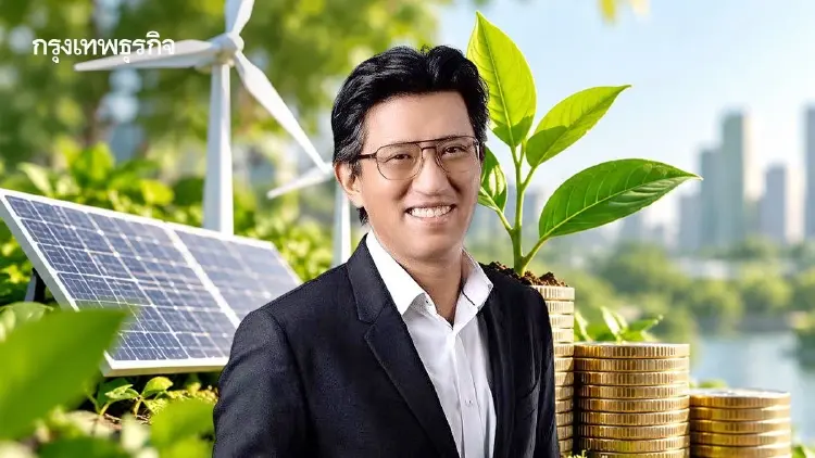 ตลท. หนุนรัฐบาลผนึกข้ามกระทรวง ปั้น ‘เศรษฐกิจสีเขียว’ รับทุนใหม่ สร้าง New S-Curve