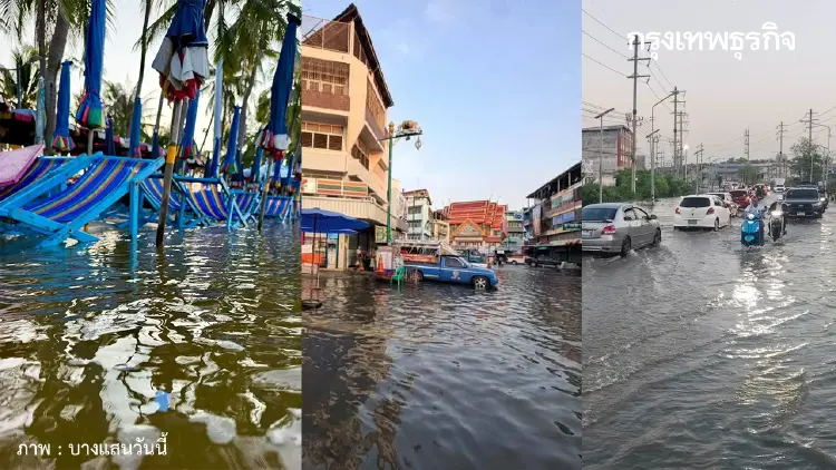 น้ำทะเลหนุนสูงทะลัก บางแสน-แม่กลอง เตือน 8 จว.รับมือจ่อกระทบ 3 วัน