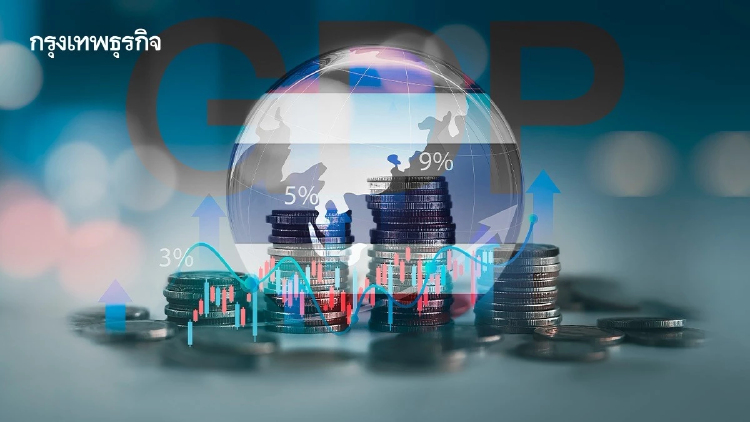 ธนาคารโลกปรับเป้า GDP ไทยโต 2.0% ‘รับคลื่น AI’ เตือนเอลนีโญกระทบหนัก