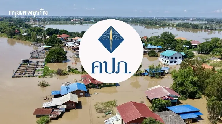 คปภ. เปิดแนวทางเคลมประกันภัยช่วงน้ำท่วม ย้ำความปลอดภัยต้องมาก่อน