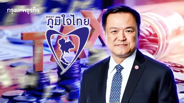 90% ต้านริบ ‘ภาษีบาป’ ‘ภูมิใจไทย’ งัด ‘สตง.’ บีบ ‘ตระกูล ส.’