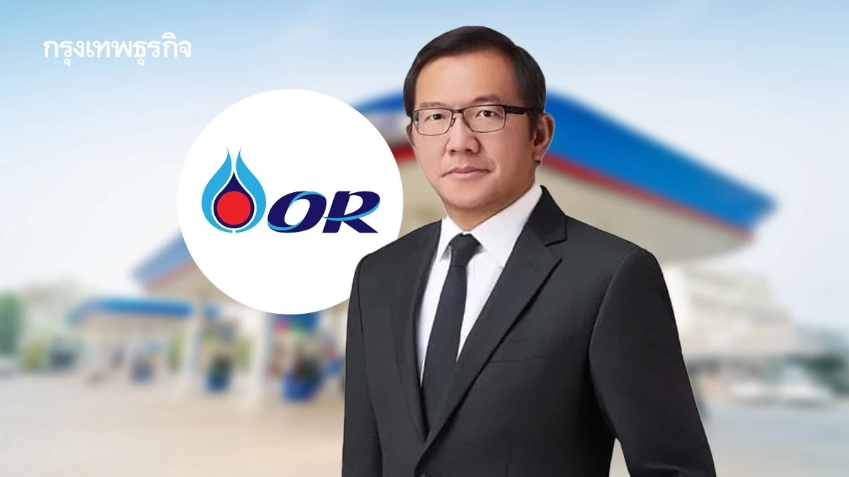 OR ตั้ง ‘นิสิต พงษ์วุฒิประพันธ์’ นั่ง CEO คนใหม่ แทน ‘ม.ล.ปีกทอง’ ครบวาระเดือน ก.พ. 70
