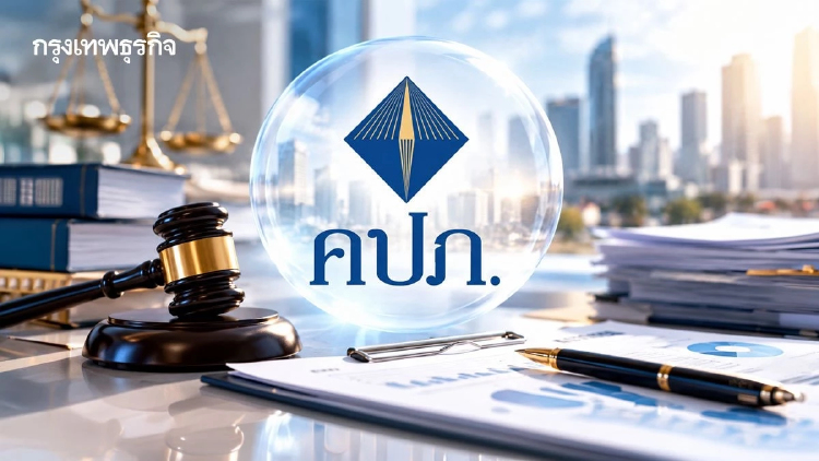คปภ.เดินหน้าแก้กฎหมาย รับมือ 6 ความเสี่ยงใหม่  เขย่าธุรกิจประกัน