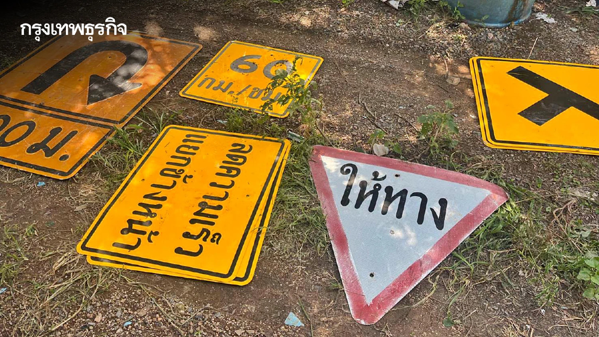กรมทางหลวง ใช้ Smart Tag แกะรอยจับขโมยป้ายจราจร - ปี 68 เสียหาย 118 ล.