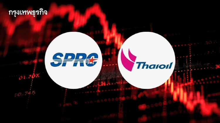 SPRC-TOP นำทีมโรงกลั่นร่วง 5.59% หลังน้ำมันย่อตัว-แรงขายทำกำไรถาโถม