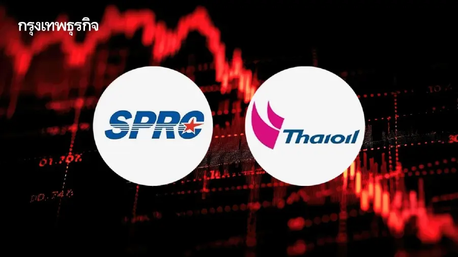 SPRC-TOP นำทีมโรงกลั่นร่วง 5.59% หลังน้ำมันย่อตัว-แรงขายทำกำไรถาโถม