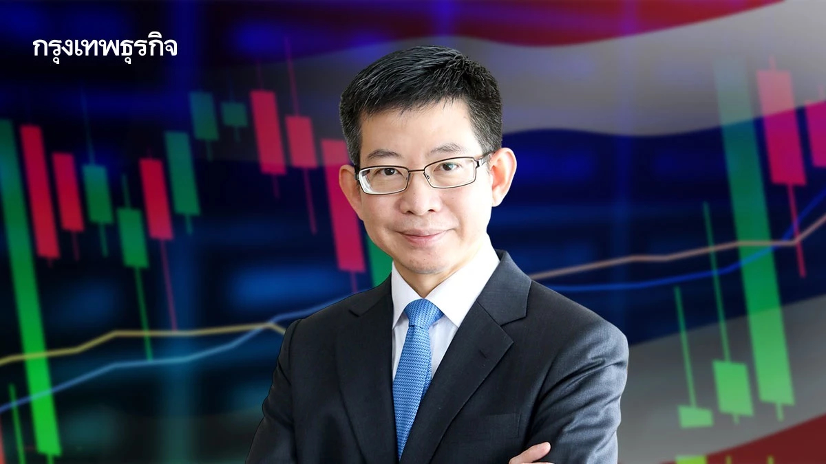 'กอบศักดิ์' แนะเฟ้น 30 หุ้นเทคใหญ่ เติมเสน่ห์หุ้นไทย 'บลจ.บัวหลวง' ลุ้นปีหน้าดัชนีแตะ 1,700 จุด