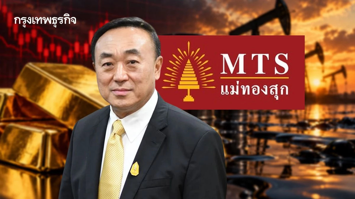 ทองคำขาลง เจอศึกหนัก น้ำมันพุ่ง-ดอกเบี้ยกดดัน  หลุด 4,000 ดอลลาร์ ‘แม่ทองสุก’ จับตาเฟดชี้ทิศทาง