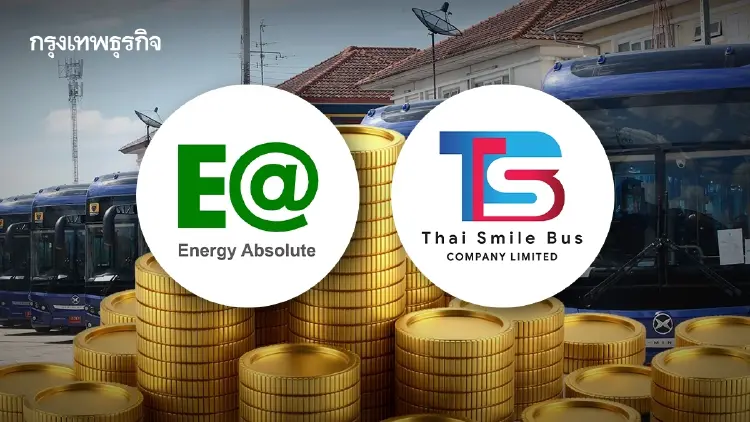 EA ปรับโครงสร้างหนี้ TSB ลดภาระการเงิน หนุนฟื้นธุรกิจระยะยาว