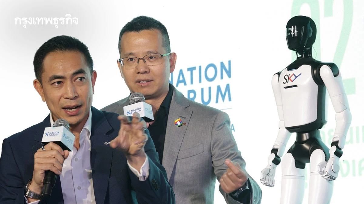 SKY ICT-AGIBOT ชูหุ่นยนต์ AI พลิกโฉมธุรกิจ ปั้นฮิวแมนนอยด์ไทยบุกตลาดโลก