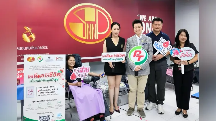 PTG จับมือ ศิริราช - SNNP รวมพลังเติมคลังสำรองโลหิต ต่อชีวิตผู้ป่วยอย่างยั่งยืน