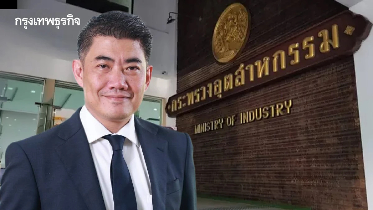 ครม.เคาะ 'ภาสกร ชัยรัตน์' นั่งปลัดอุตสาหกรรมคนใหม่ ฝ่าโจทย์ใหญ่ผนึก ONE MIDE