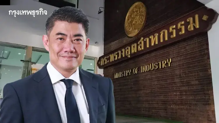 ครม.เคาะ 'ภาสกร ชัยรัตน์' นั่งปลัดอุตสาหกรรมคนใหม่ ฝ่าโจทย์ใหญ่ผนึก ONE MIDE