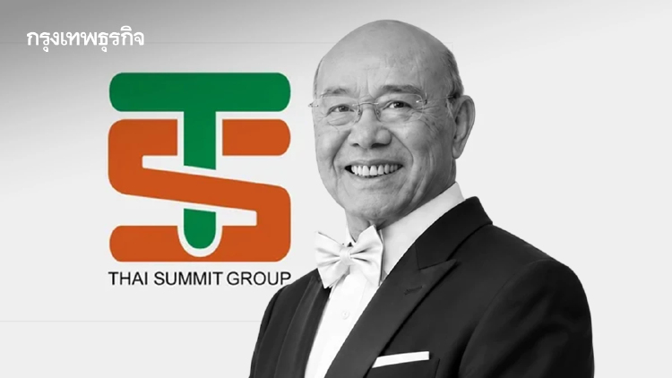สิ้น 'สรรเสริญ จุฬางกูร' ผู้ก่อตั้งซัมมิท กรุ๊ป แจ้งกำหนดการพิธี