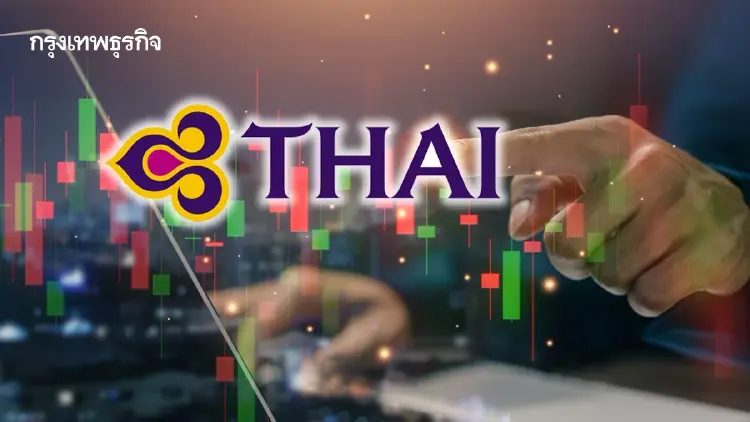 หุ้น THAI เจอพิษน้ำท่วม บอร์ดประชุมนัดพิเศษ จับตาผลกระทบกำไร-ความเชื่อมั่น