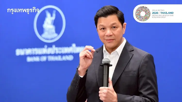 “วิทัย”เทียบไทยยุค IMF–World Bank 1991 เสถียรภาพแกร่งขึ้น มอง AI จุดโอกาส ย้ำเร่งแก้โจทย์เชิงโครงสร้าง