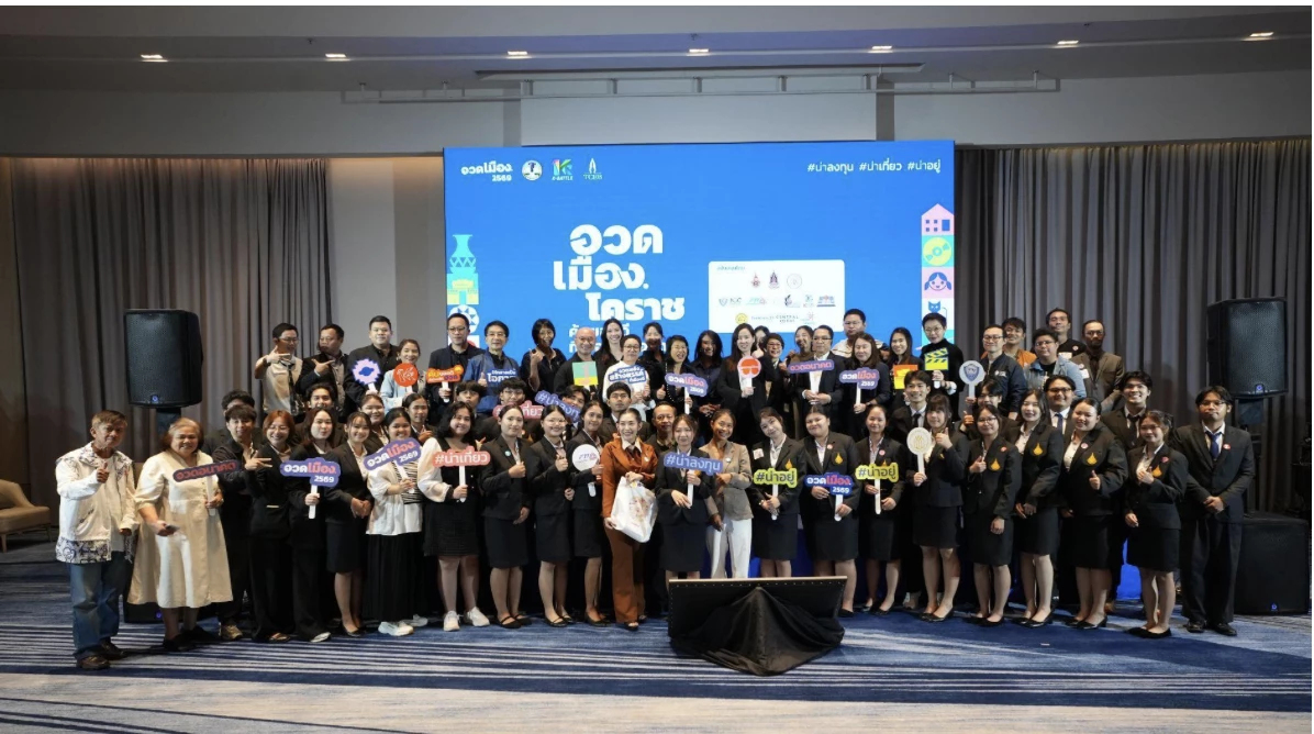 'ทีเส็บ' รวมพลัง 'โคราช' เปิดกิจกรรม 'อวดเมืองโคราช : ค้นของดี ที่เมืองมีให้อวด'