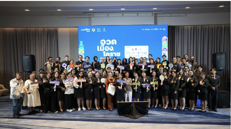 'ทีเส็บ' รวมพลัง 'โคราช' เปิดกิจกรรม 'อวดเมืองโคราช : ค้นของดี ที่เมืองมีให้อวด'