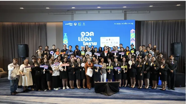 'ทีเส็บ' รวมพลัง 'โคราช' เปิดกิจกรรม 'อวดเมืองโคราช : ค้นของดี ที่เมืองมีให้อวด'