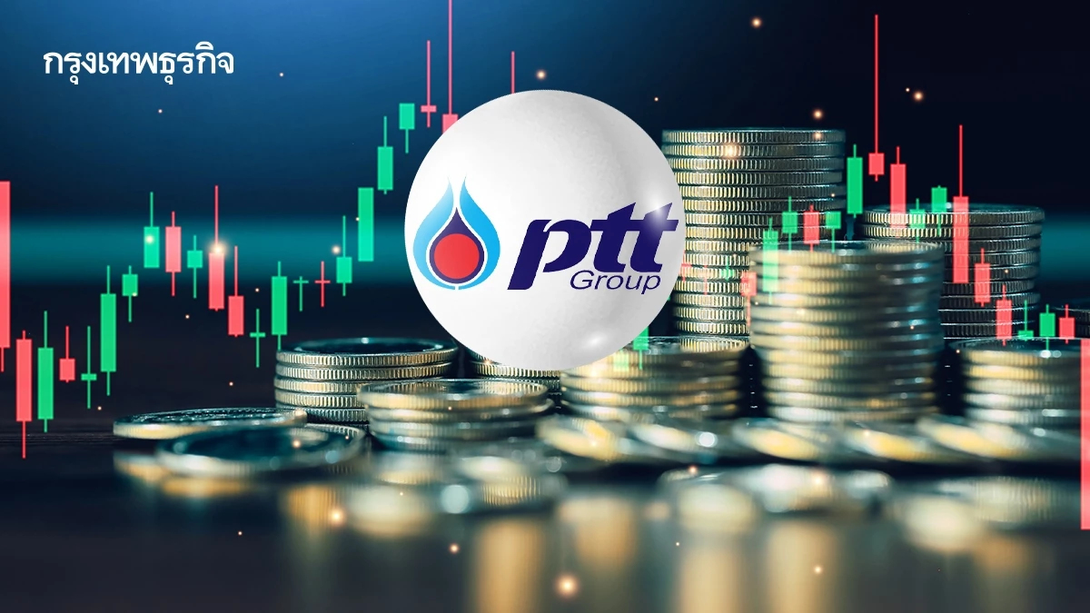 PTT ตัดหุ้นซื้อคืน 238 ล้านหุ้น แล้วดีต่อผู้ถือหุ้นอย่างไร?