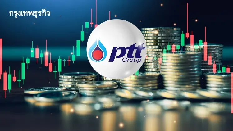 PTT ตัดหุ้นซื้อคืน 238 ล้านหุ้น แล้วดีต่อผู้ถือหุ้นอย่างไร?