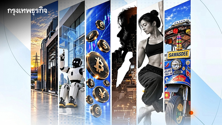 ครั้งแรกในไทย! เตรียมพบกับ SKY AVI ตัวจริง บนเวที NATION FORUM 2027