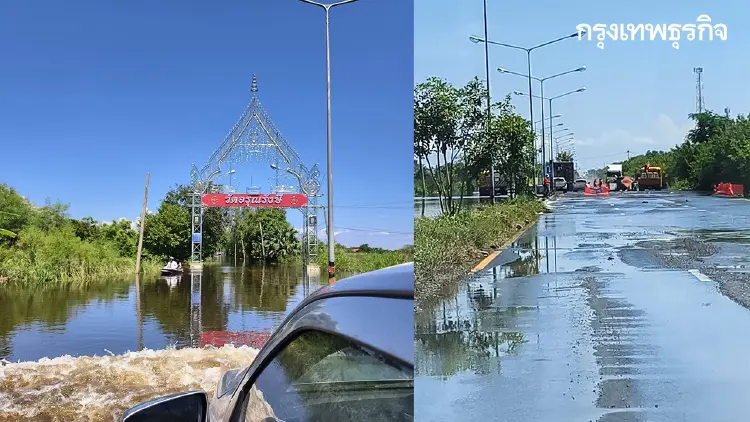 น้ำท่วม ‘บางน้ำเปรี้ยว-องครักษ์’ สาย 3001 ขังทุกเลน ถนนพัง-วัดดังน้ำสูง 60 ซม.