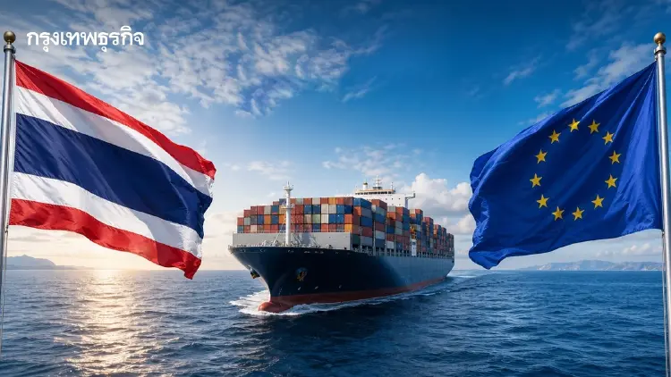“เปิดตลาด”ชี้ชะตา FTA ไทย-EU  โค้งสุดท้าย ชี้ ไทย แลกอะไร-ได้อะไร