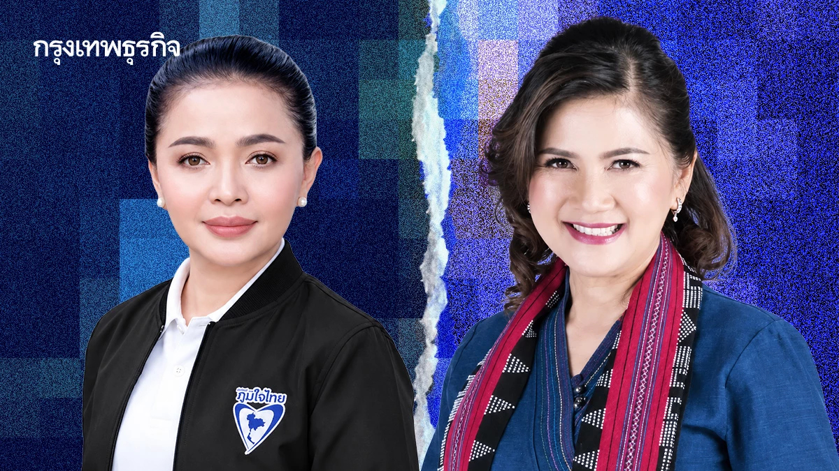 ศึกแค้นชิง 'อำนาจ' ฟาดไม่ยั้ง 'เจ๊รวย-เจ๊แขก' มวยถูกคู่