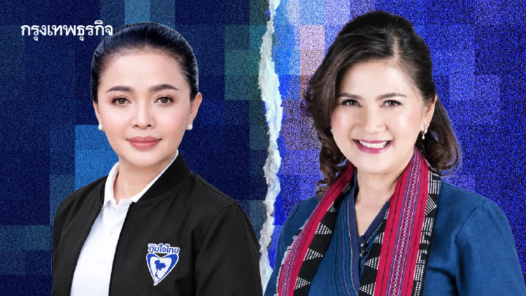 ศึกแค้นชิง 'อำนาจ' ฟาดไม่ยั้ง 'เจ๊รวย-เจ๊แขก' มวยถูกคู่