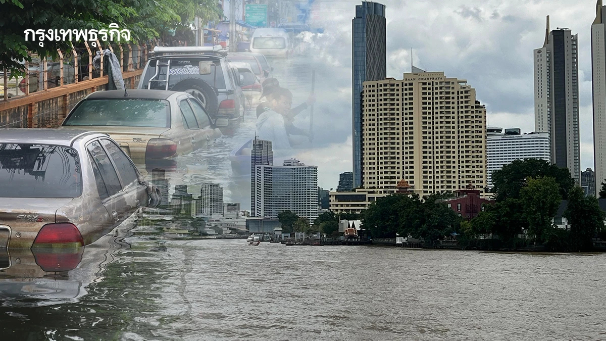สรุปน้ำท่วมล่าสุด เจ้าพระยาเริ่มทรงตัว เตือน เพชรบุรี รับฝนรอบใหม่
