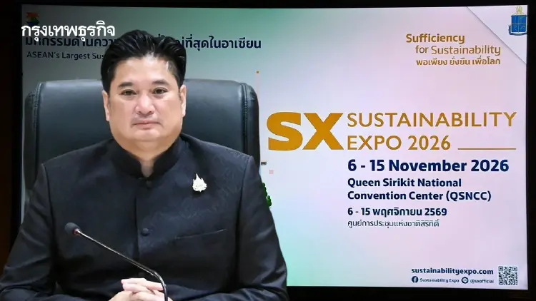 กษ. จัดทัพลุย SX 2026 ดันเกษตรคาร์บอนต่ำ-โดรน-AI ยึดโซน Better Me